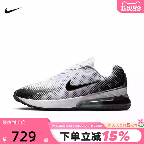 NIKE耐克男鞋冬新款AIR MAX PHOENIX运动鞋气垫跑步鞋FZ5307-103
