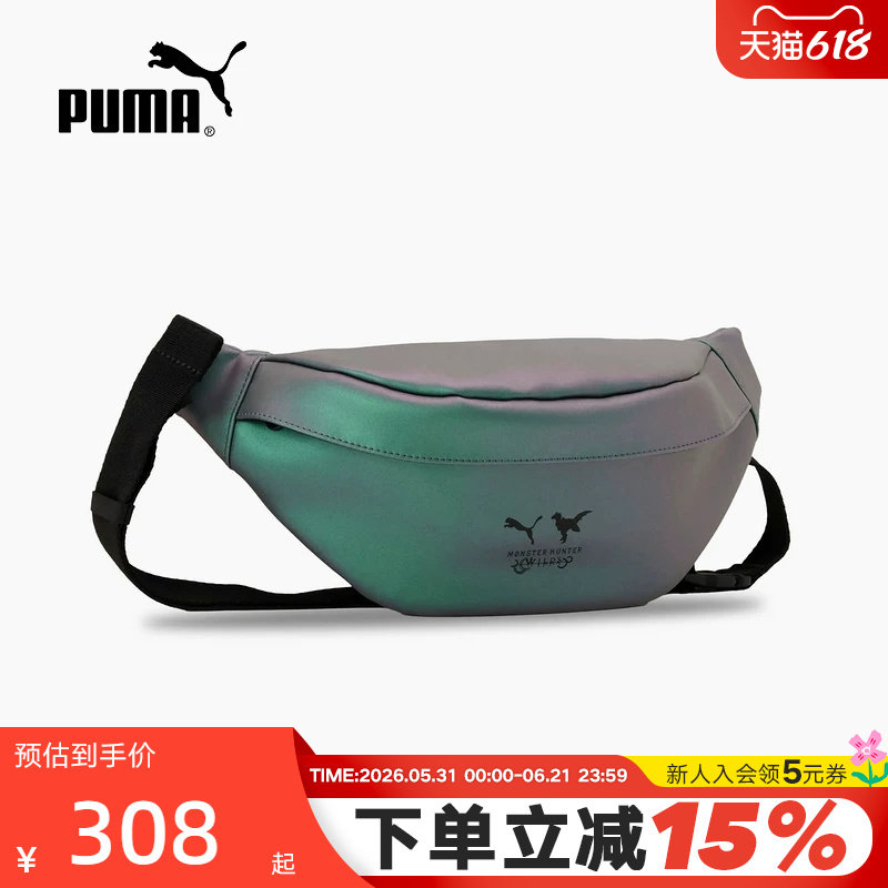 PUMA彪马怪物猎人联名幻彩渐变可调节搭扣拉链男女腰包 092718-01