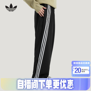 adidas阿迪达斯三叶草三条纹垂坠感运动裤 KS5342 2026春男梭织长裤