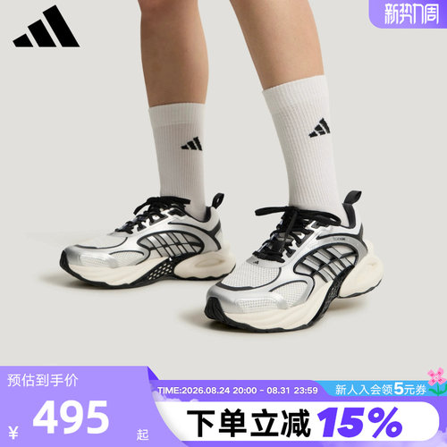adidas阿迪达斯男女CLIMACOOL VENTO 4.0清风运动跑步鞋 KK1809