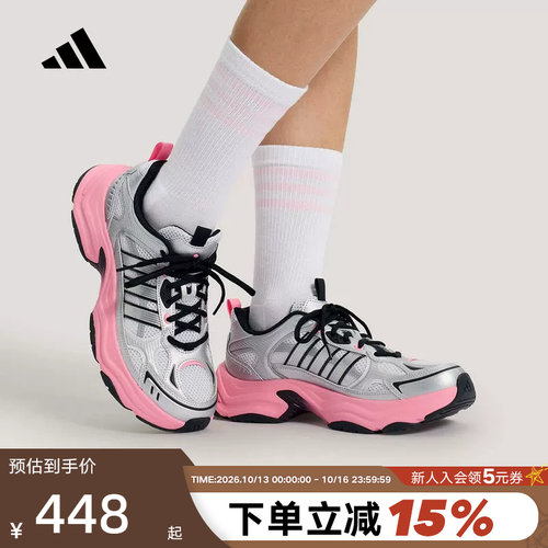 adidas阿迪达斯「机甲甜芯」XLG FIN PULSE女厚底老爹鞋 KK1783