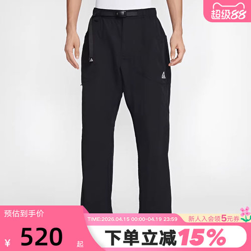 NIKE耐克ACG男裤2026春季新款户外直筒长裤工装裤长裤IF0914-010