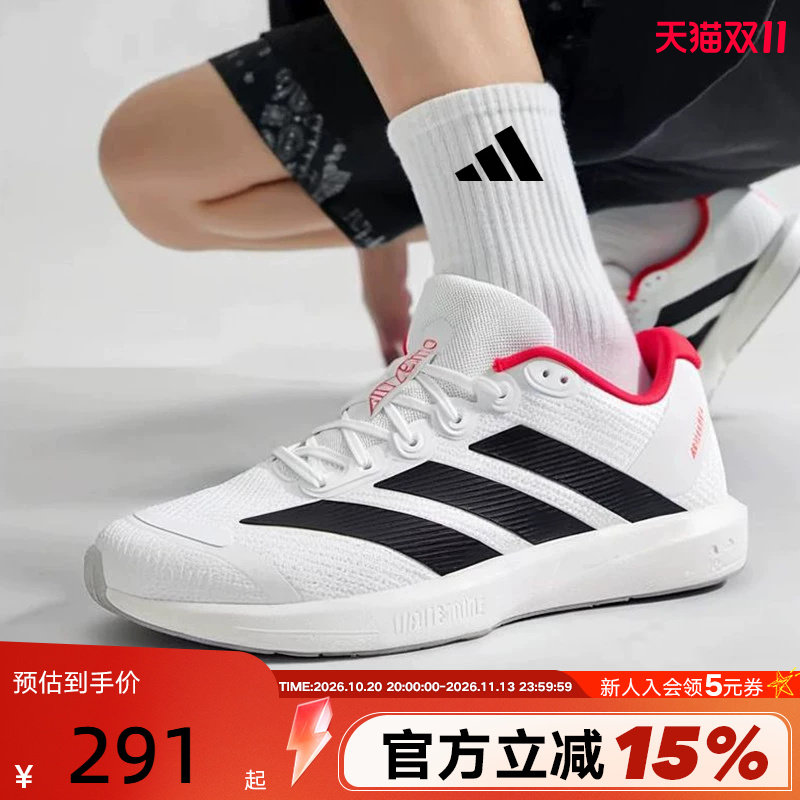 阿迪达斯缓震超轻运动鞋ADIZERO BK男女专业马拉松慢跑步鞋JP6529