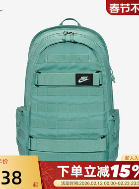 Nike耐克男女双肩包学生书包收纳隔层电脑包户外旅行包FD7544-017