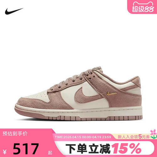 耐克女鞋冬新款运动鞋DUNK低帮复古粉白翻毛皮休闲板鞋IB4417-105