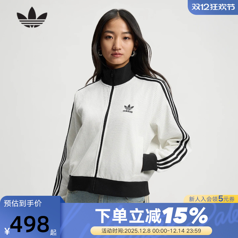 adidas阿迪达斯三叶草短款上衣夹克25秋女KNIT TT针织外套 KC2649