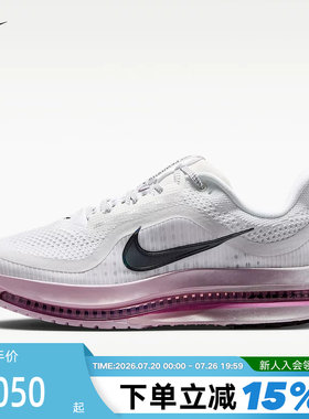 Nike耐克女鞋白紫色飞马PEGASUS PREMIUM气垫鞋跑步鞋HQ2593-108