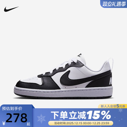Nike耐克女鞋秋季COURT酷菠萝黑白低帮板鞋休闲运动鞋DV5456-131