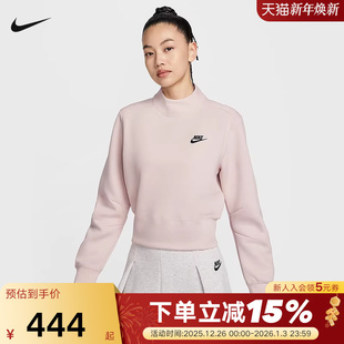 667 粉色立领半拉链运动卫衣HV2797 NIKE耐克女子套头衫 25秋冬新款