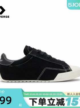 Converse匡威26春新品男女同款休闲鞋复古潮流薄底运动鞋 A16123C