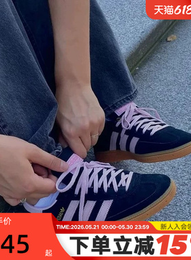 Adidas阿迪达斯男鞋女鞋T头鞋秋季HANDBALL运动低帮板鞋IE5897