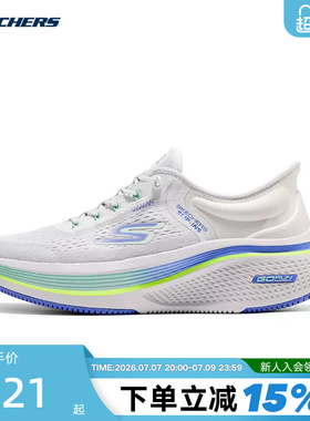 Skechers斯凯奇女士透气闪穿一脚蹬减震运动跑步鞋 129006/GYBL