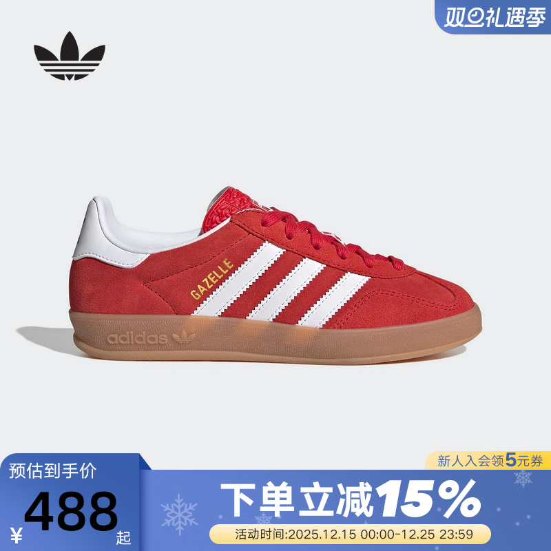 adidas阿迪达斯大童鞋女鞋三叶草T头鞋GAZELLE红色板鞋 JS3801