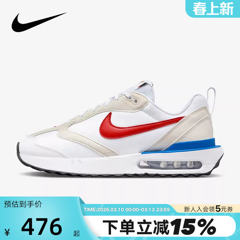 Nike耐克男鞋春新款AIR MAX DAWN气垫鞋缓震运动跑步鞋DM0013-100