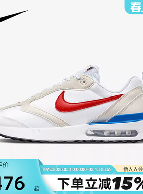 Nike耐克男鞋春新款AIR MAX DAWN气垫鞋缓震运动跑步鞋DM0013-100