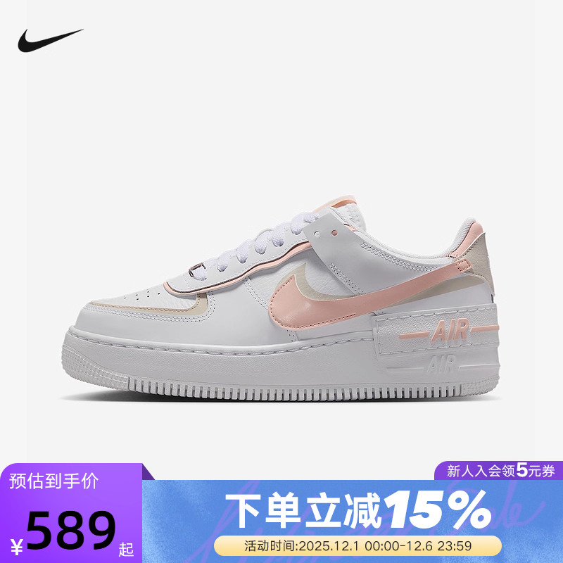 Nike耐克女鞋Air Force 1空军一号AF1粉白厚底休闲板鞋CI0919-121