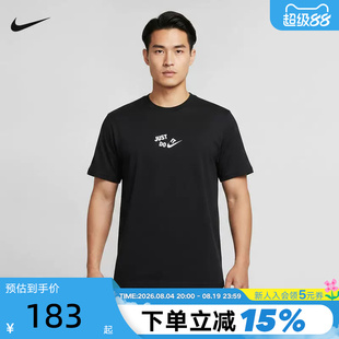 NIKE耐克夏新款男子背面篮网印花运动休闲宽松短袖T恤 IM5059-010