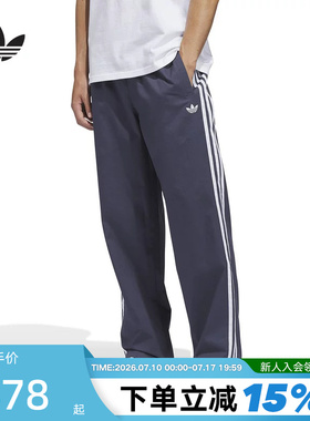 adidas阿迪达斯三叶草三条纹直筒修身运动裤春男梭织长裤 KS8224