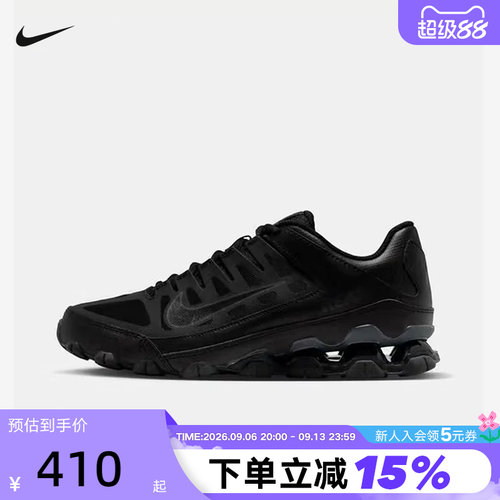 NIKE耐克女鞋冬Reax 8 TR黑色运动鞋缓震跑步鞋训练鞋IO2400-008