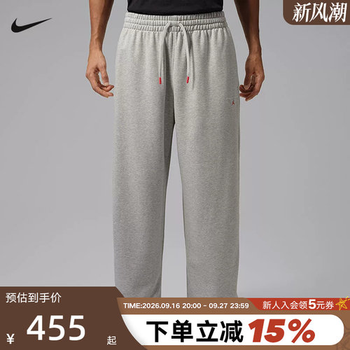 NIKE耐克男裤2026秋新款Jordan运动裤宽松篮球针织长裤IW6373-050