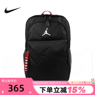 Jordan耐克学生书包新款 010 运动包男大童海带系列双肩背包HJ3266