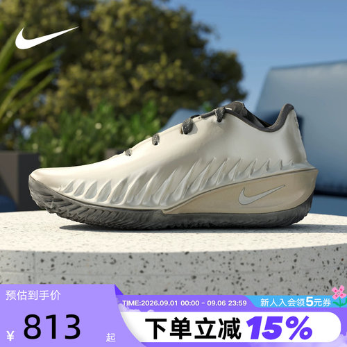 NIKE耐克男鞋G.T. CUT 4低帮实战篮球鞋抗扭缓震运动鞋IQ8243-001