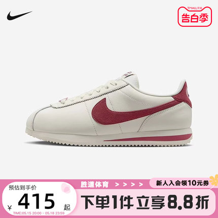 Nike耐克女鞋24春新款CORTEZ白红复古跑步鞋运动休闲鞋FZ5167-133