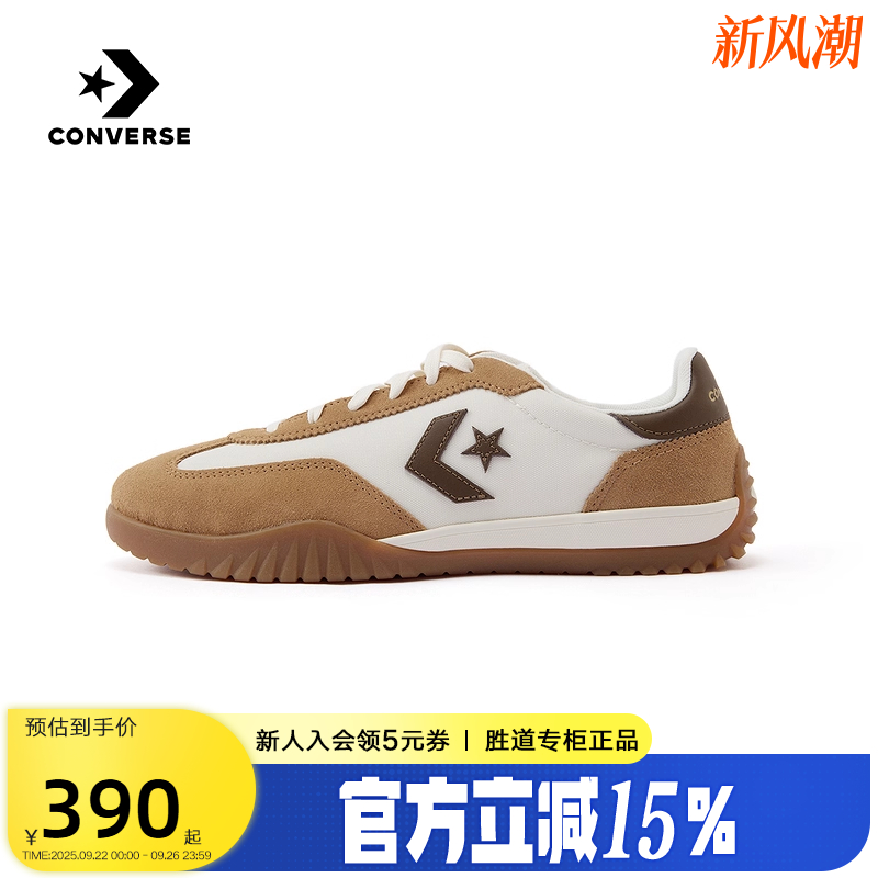 Converse匡威25秋新款低帮男女情侣德训鞋运动休闲板鞋A15738C