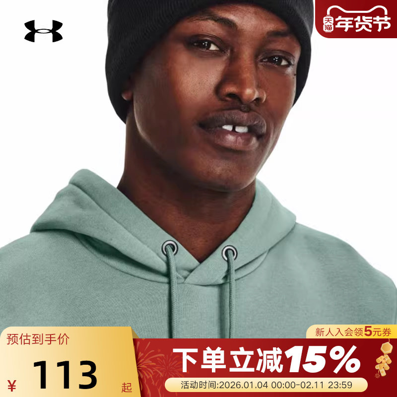 UA安德玛帽子男款年冬季新款时尚运动休闲毛线帽1373155-001