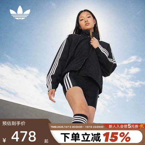 adidas阿迪达斯三叶草ADICOLOR立领夹克外套秋女防风服JX1451