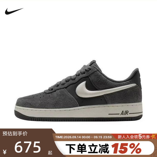 NIKE耐克男鞋AF1空军一号运动鞋air force 1休闲鞋板鞋IX7786-001