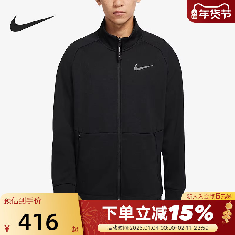 Nike耐克夹克男秋冬新款加绒保暖黑色立领跑步运动外套DM5941-010