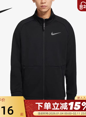 Nike耐克夹克男秋冬新款加绒保暖黑色立领跑步运动外套DM5941-010