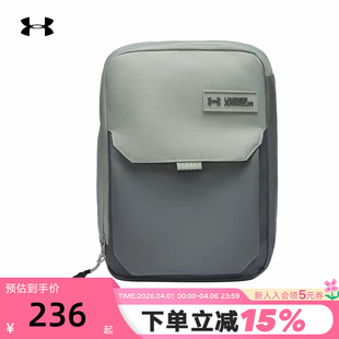 UA安德玛春夏Triumph 069 Utility男女运动休闲斜挎包背包1388918