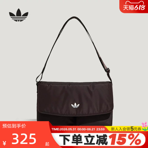 adidas阿迪达斯三叶草可调节肩带邮差包2026春多仓斜挎包 KT7417