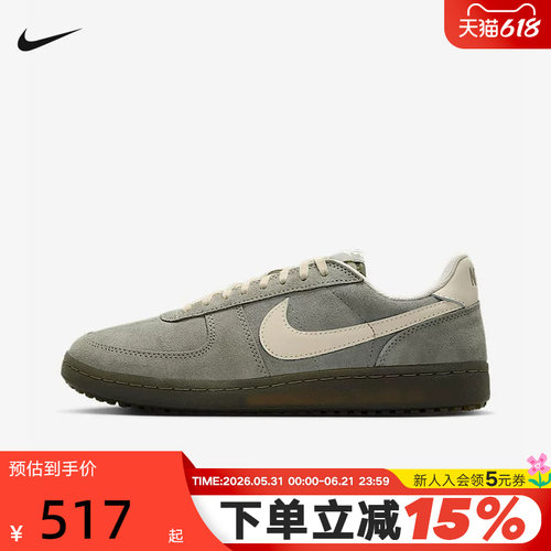 Nike耐克男鞋夏新款Field General休闲板鞋薄底德训鞋IF0666-300