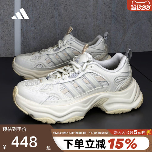 adidas阿迪达斯XLG FIN PULSE机甲风老爹鞋夏女运动休闲鞋 KK1780