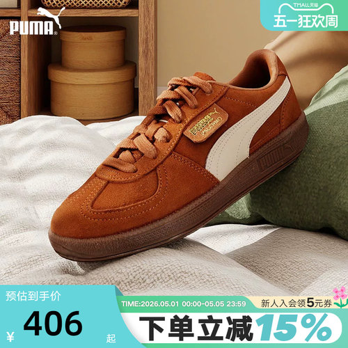 PUMA彪马男女低帮多巴胺彩色板鞋T头鞋 PALERMO 396463