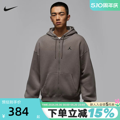 Nike耐克加绒外套男冬季Jordan宽松开襟连帽衫运动夹克IB7232-040