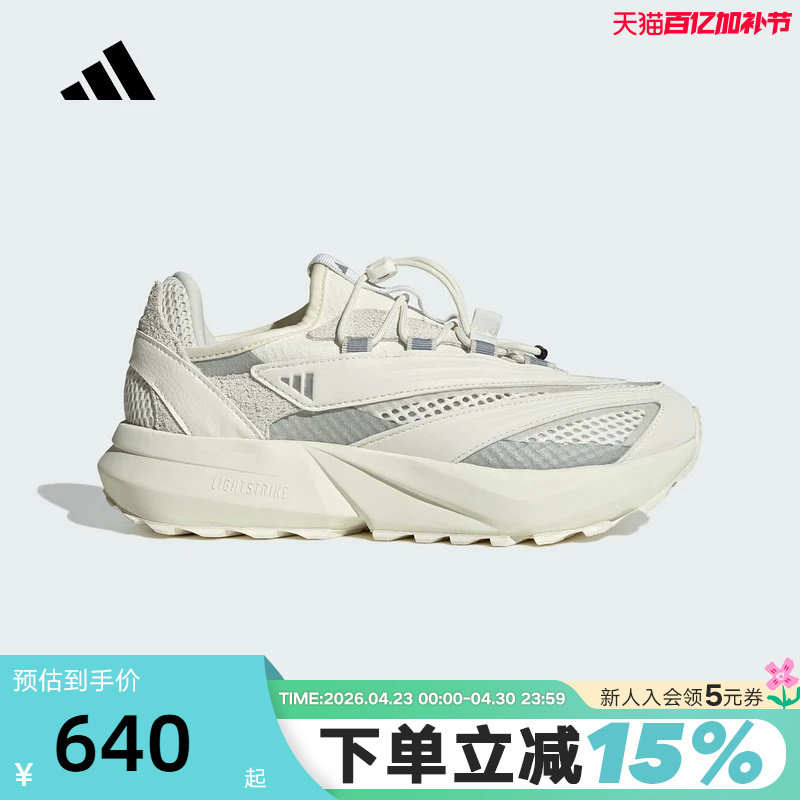 adidas阿迪达斯Lightblaze Vista运动鞋26夏女网面跑步鞋 JR7246
