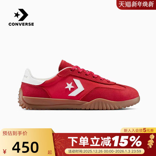 Converse匡威26春男女同款红色薄底鞋德训鞋休闲运动鞋 A17238C