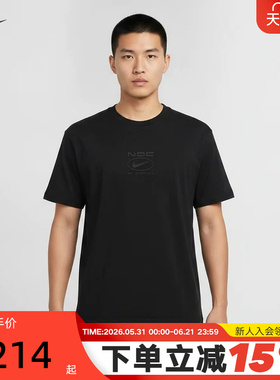Nike耐克男子夏季新款黑色运动休闲印花圆领短袖T恤 IM6143-010