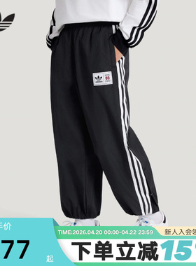 adidas阿迪达斯大童三叶草篮球运动裤侧边可开衩梭织长裤 KG3321