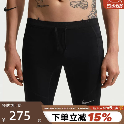 NIKE耐克男子速干跑步紧身短裤夏季新款健身训练运动裤IF2041-010