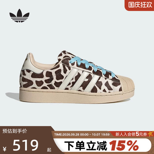 adidas阿迪达斯三叶草板鞋2026春女SUPERSTAR II贝壳头鞋KH9031