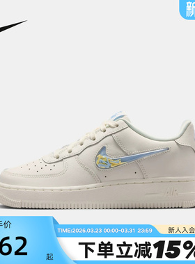NIKE耐克女鞋大童鞋趣味小勾奶白蓝AF1空军一号小白鞋IM6697-141