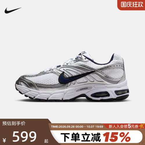 Nike耐克女鞋AIR MAX MOTO 2K银白黑复古老爹鞋跑步鞋HQ2056-104