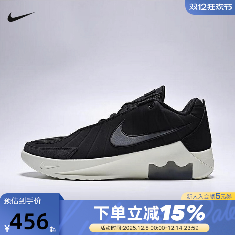 NIKE耐克男鞋詹姆斯LEBRON WITNESS IX实战运动篮球鞋HQ8035-001