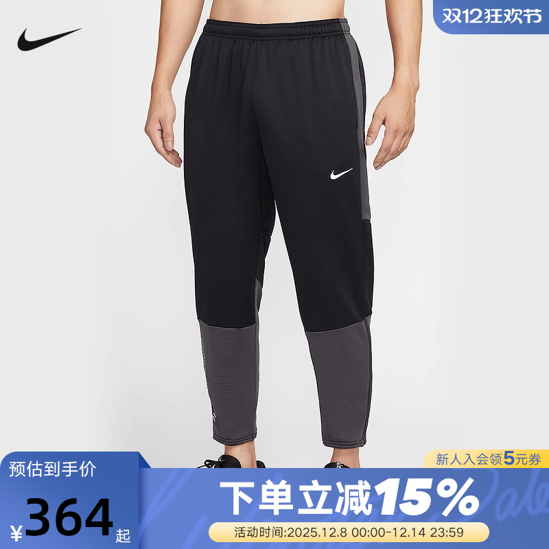 NIKE耐克男裤子2025冬新款拼接运动裤跑步训练针织长裤HV2674-010