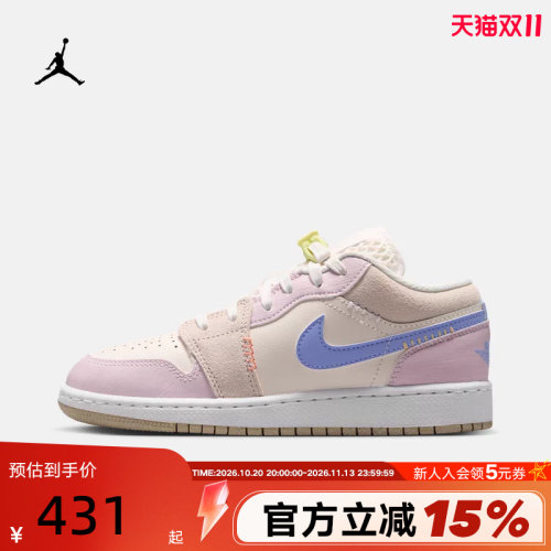 JORDAN耐克女鞋大童运动鞋白蓝粉拼色AJ1低帮复古板鞋IW2019-141